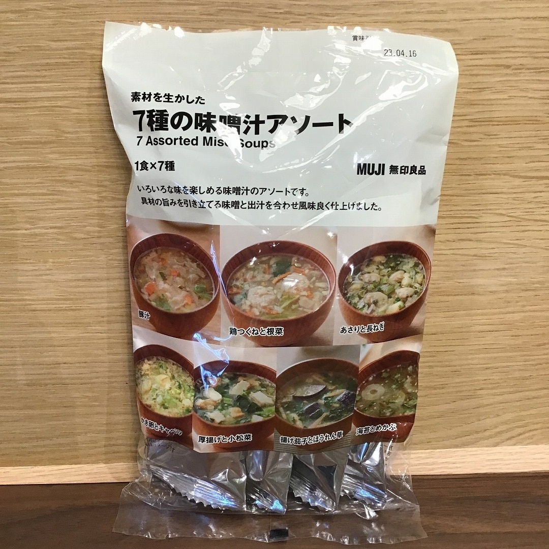 味噌汁