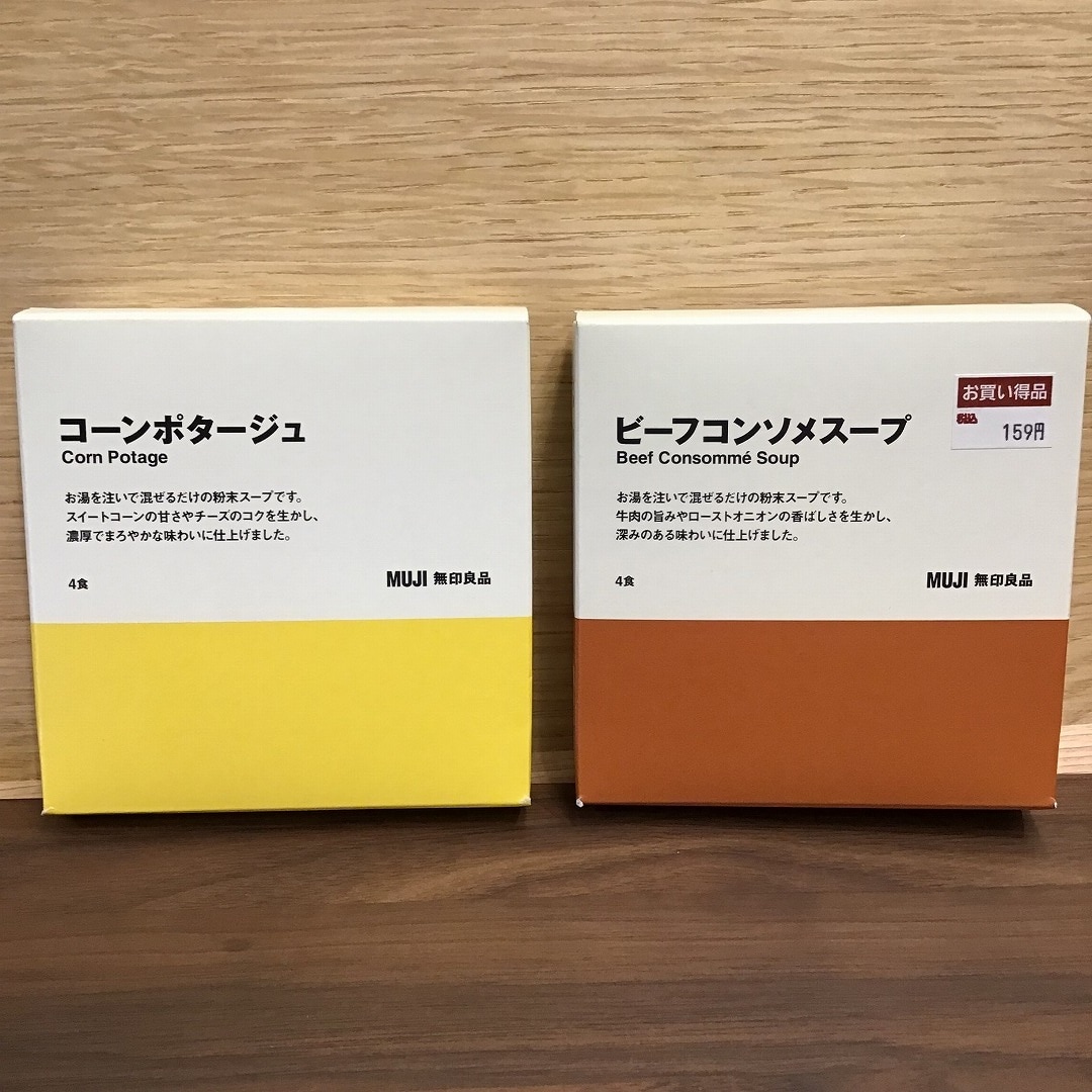 コーン