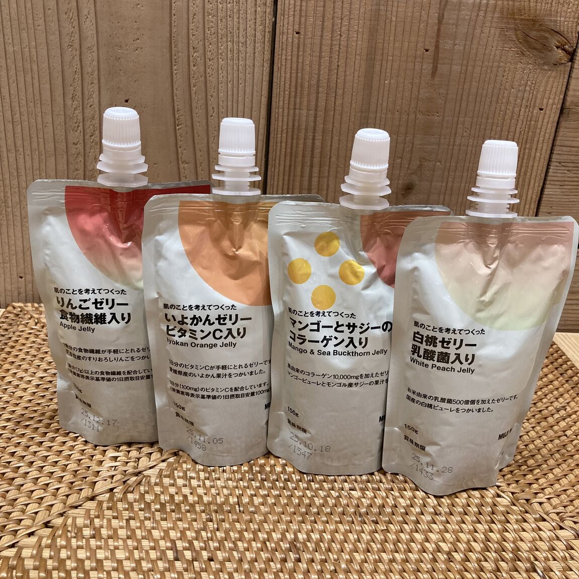 肌ゼリー