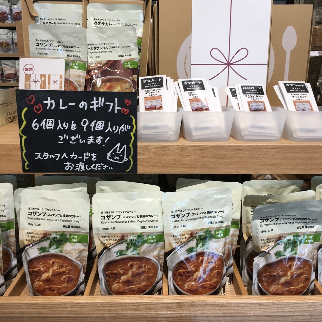 マサラ