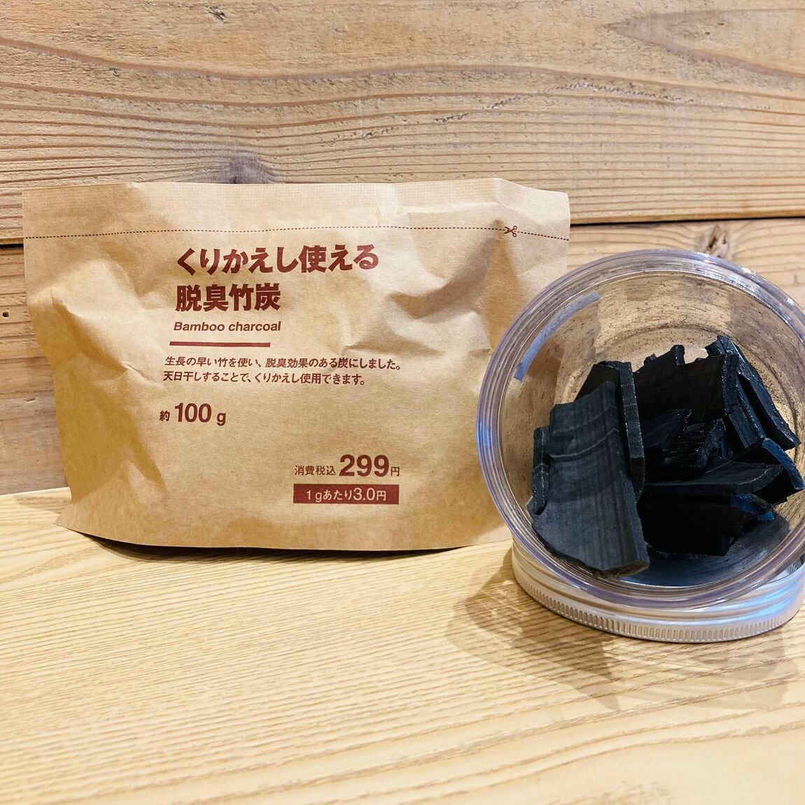 梅雨対策グッズ
