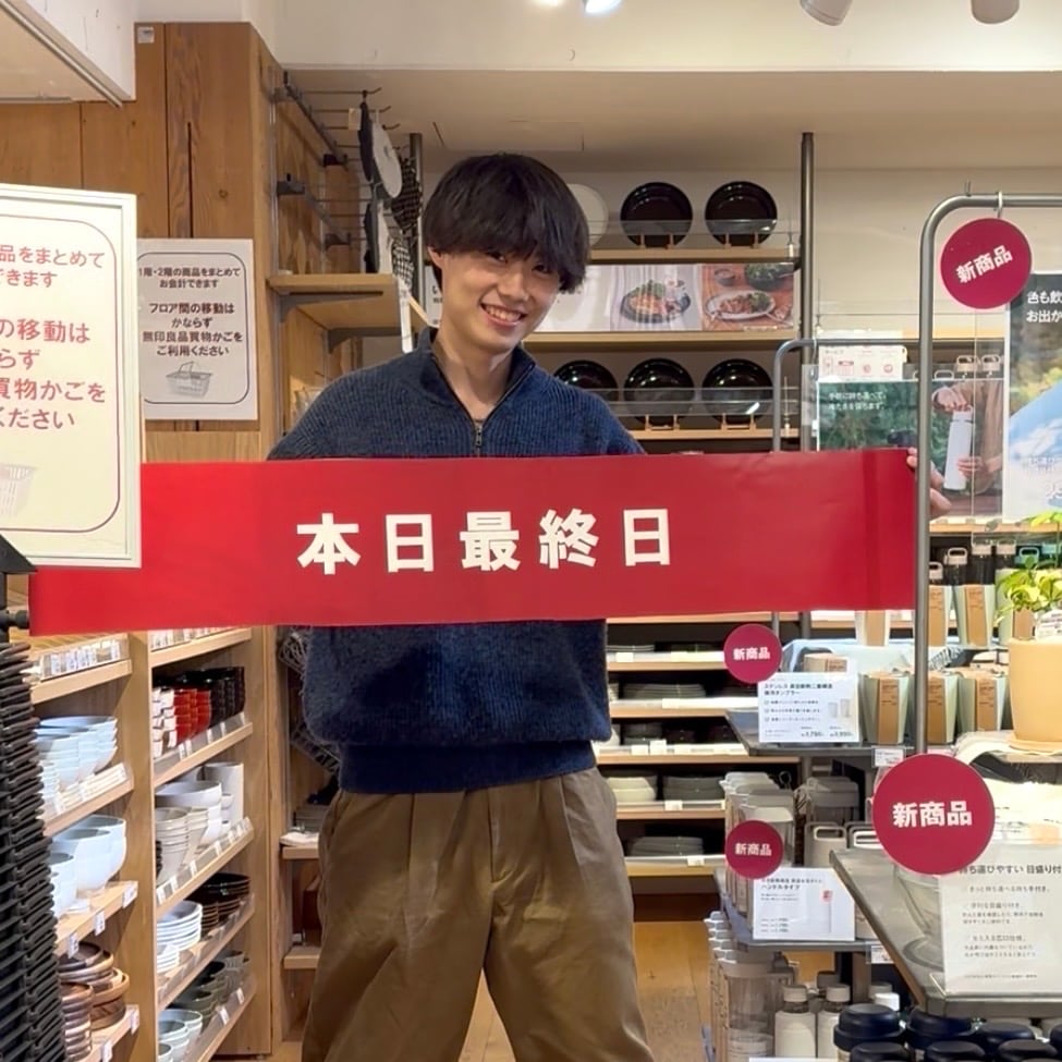 池袋西武