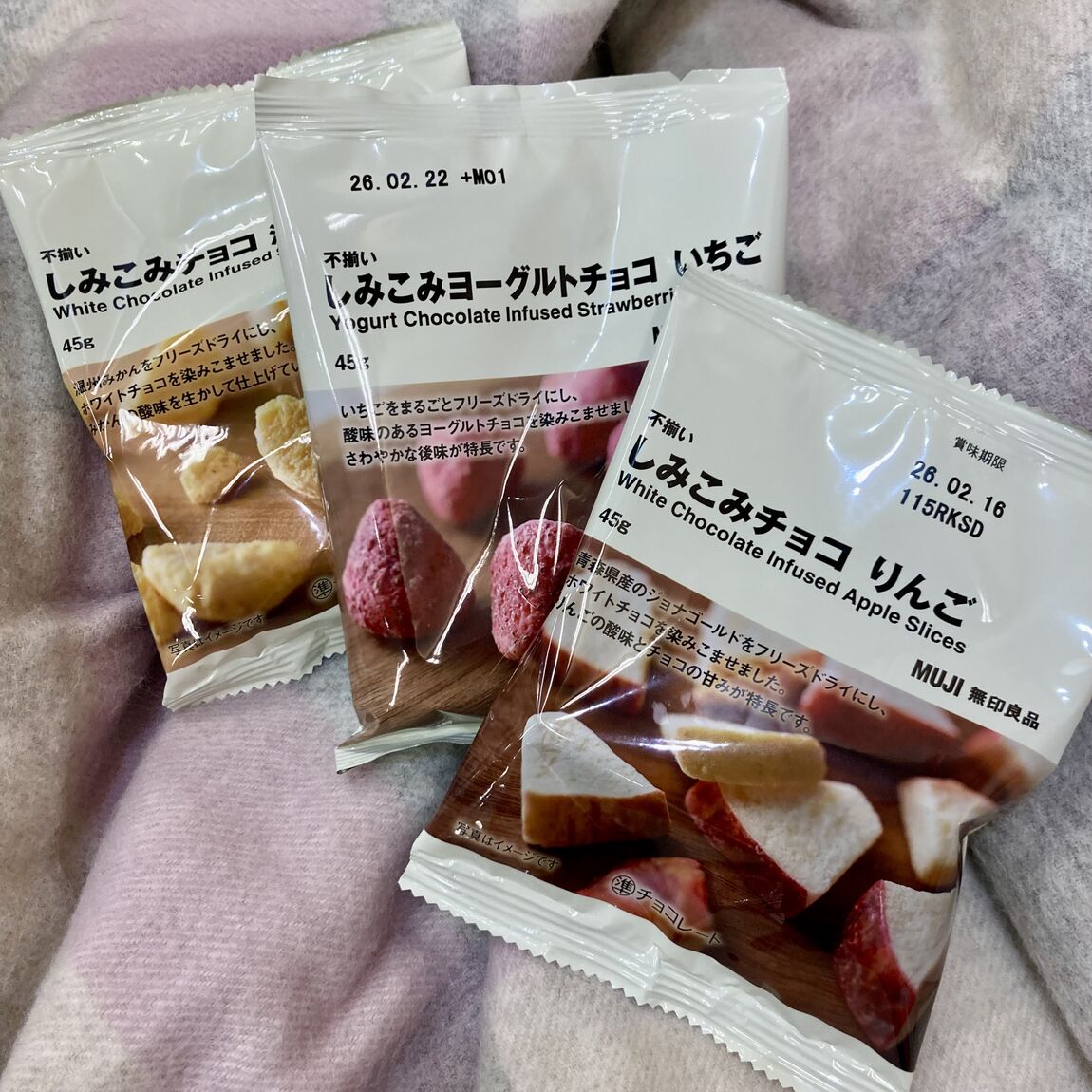 【ゆめシティ新下関】チョコ3