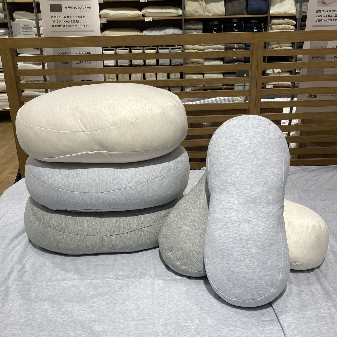 ひんやり