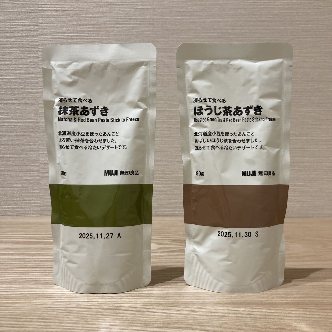 【Vタウン芥見】夏に食べたい冷たいデザート