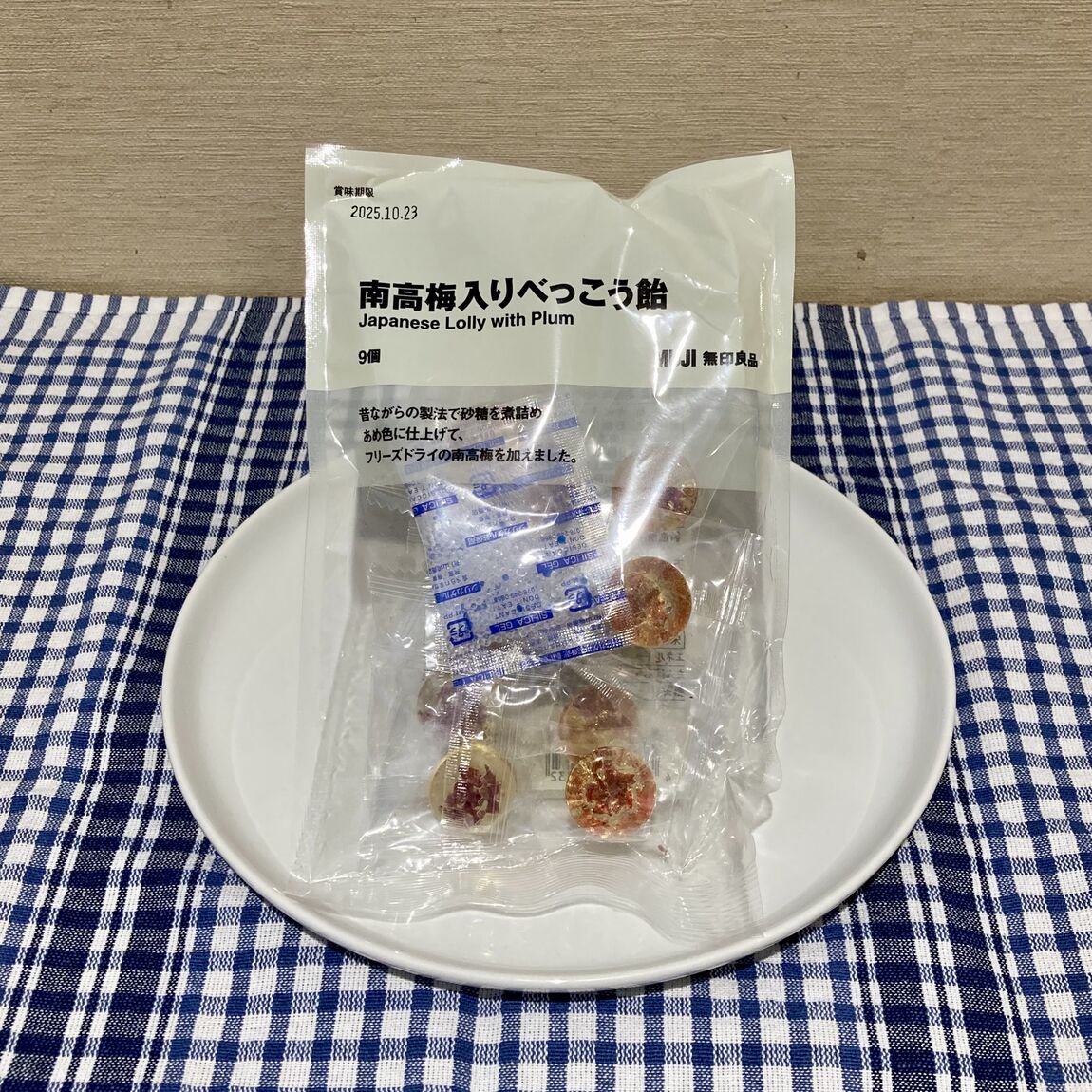 【ニッケパークタウン加古川】季節の塩飴のご紹介