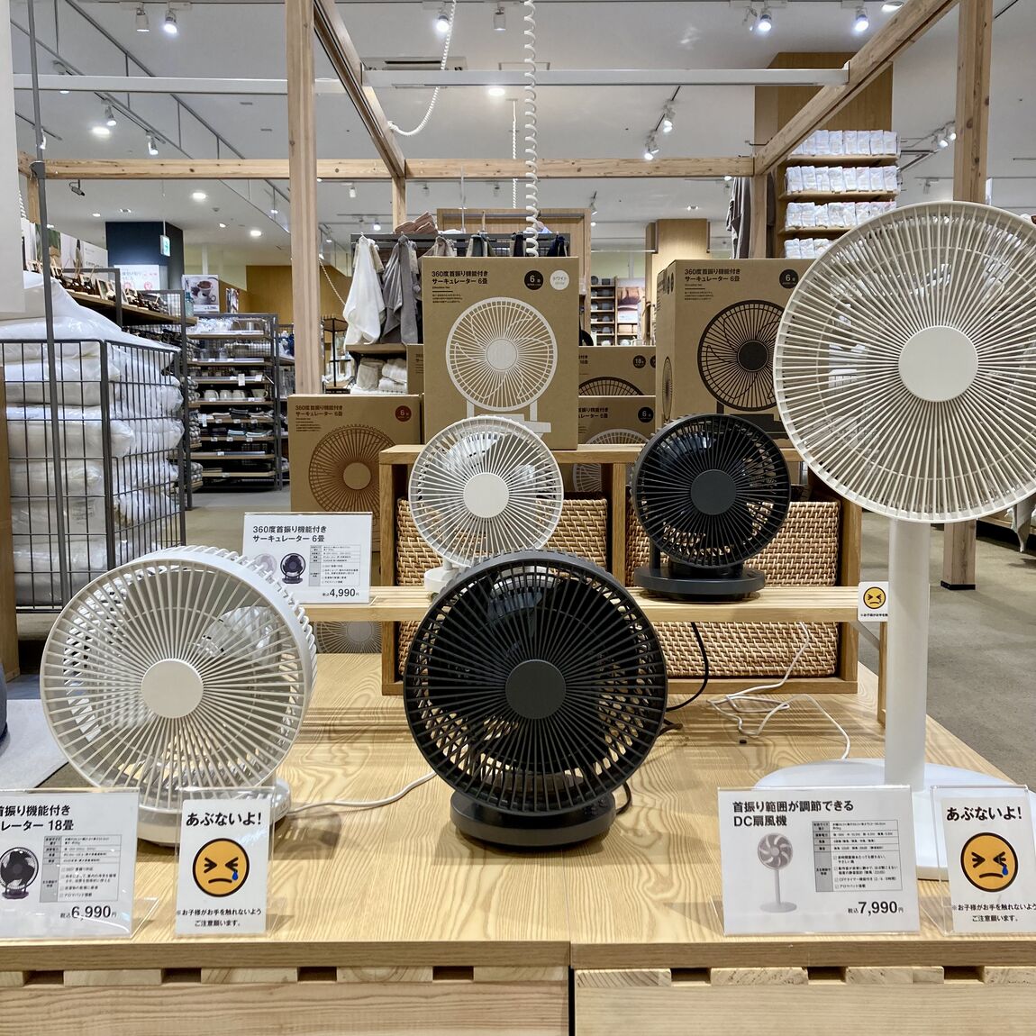 サーキュレーターの写真