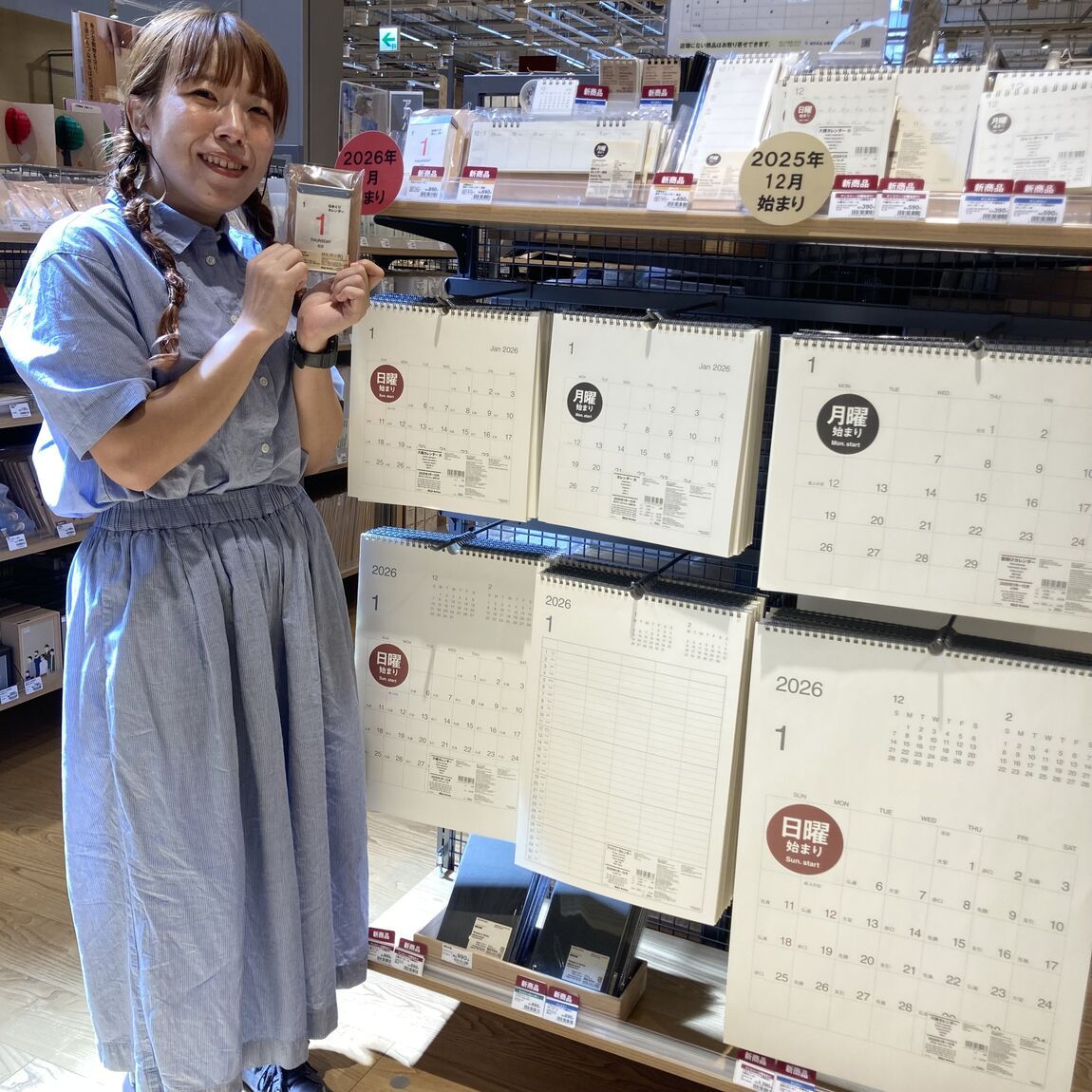 あ
