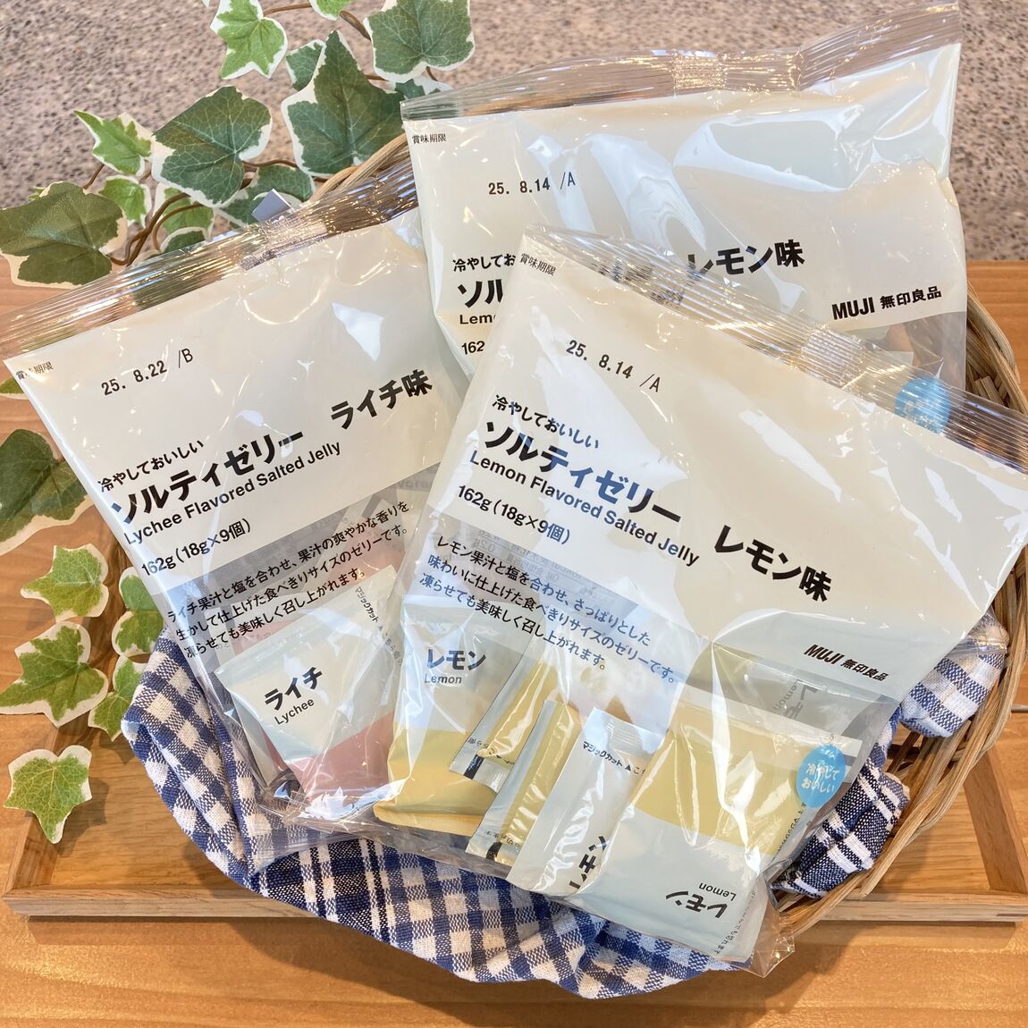 塩ソルティ3