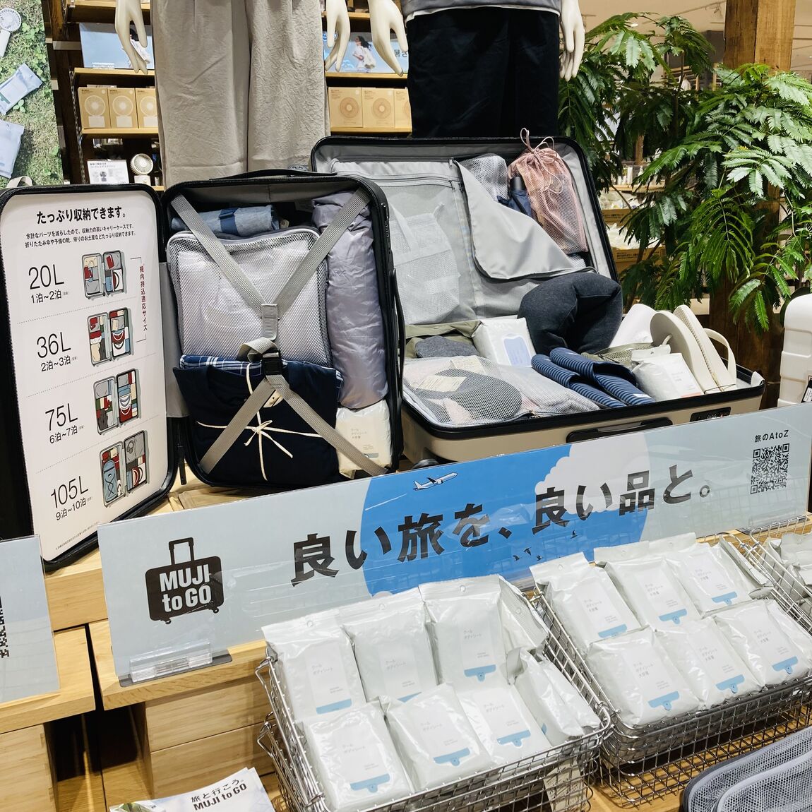 【ららぽーと福岡】生まれ変わったハードキャリーケース。_yBV2S3