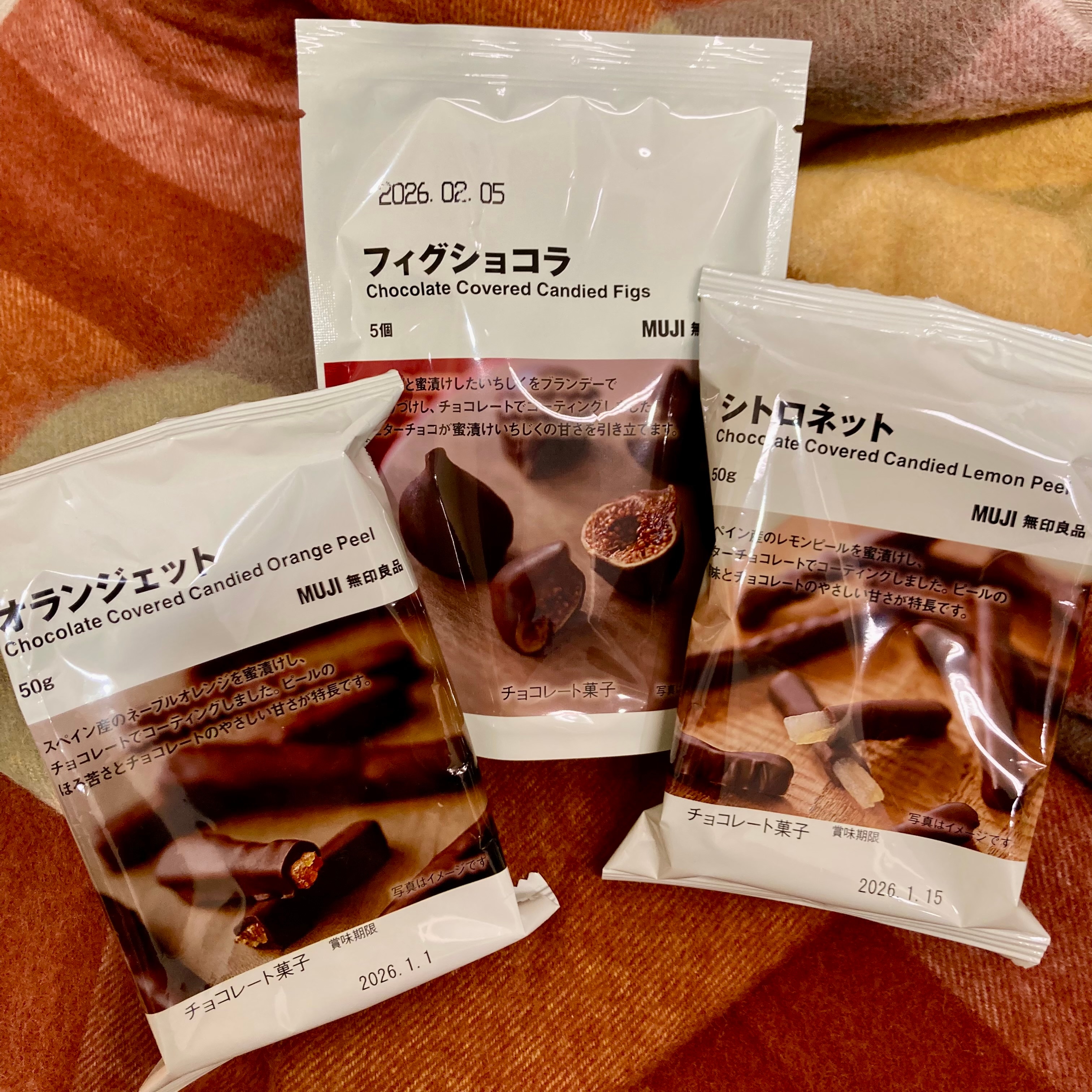 【ゆめシティ新下関】チョコ1