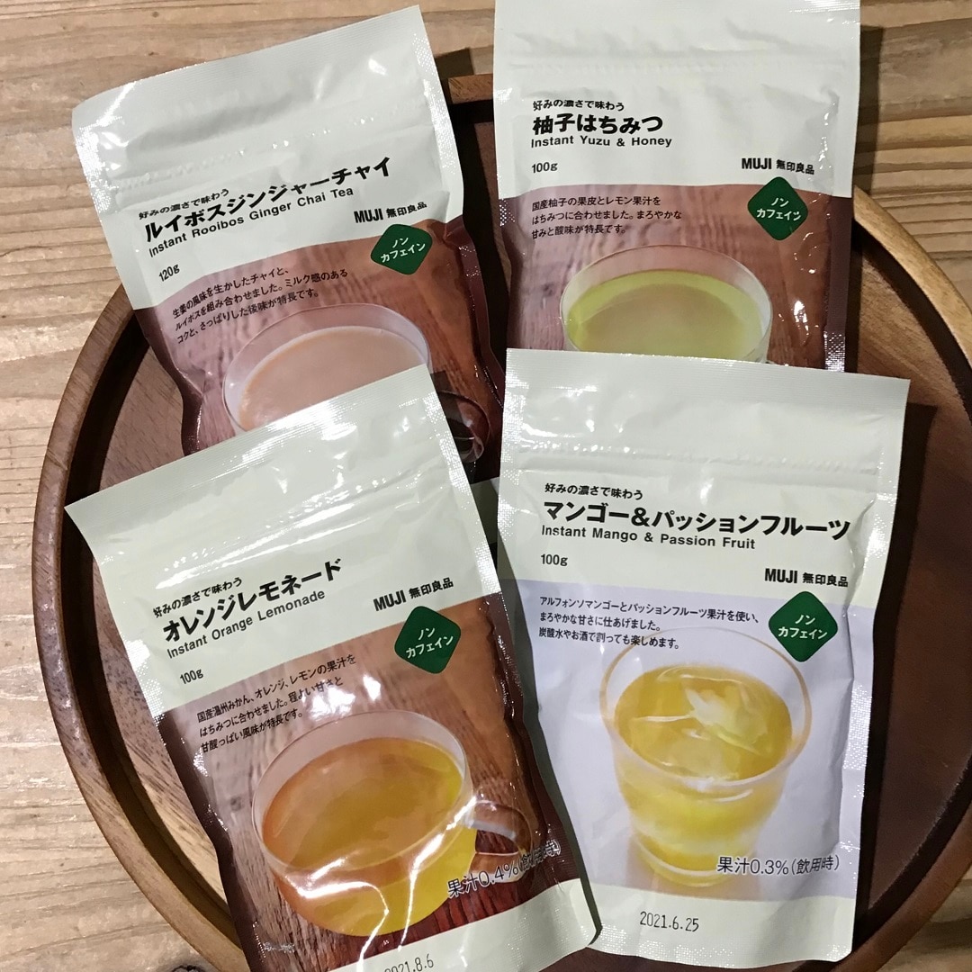 【ザ・モール仙台長町】好みの濃さで