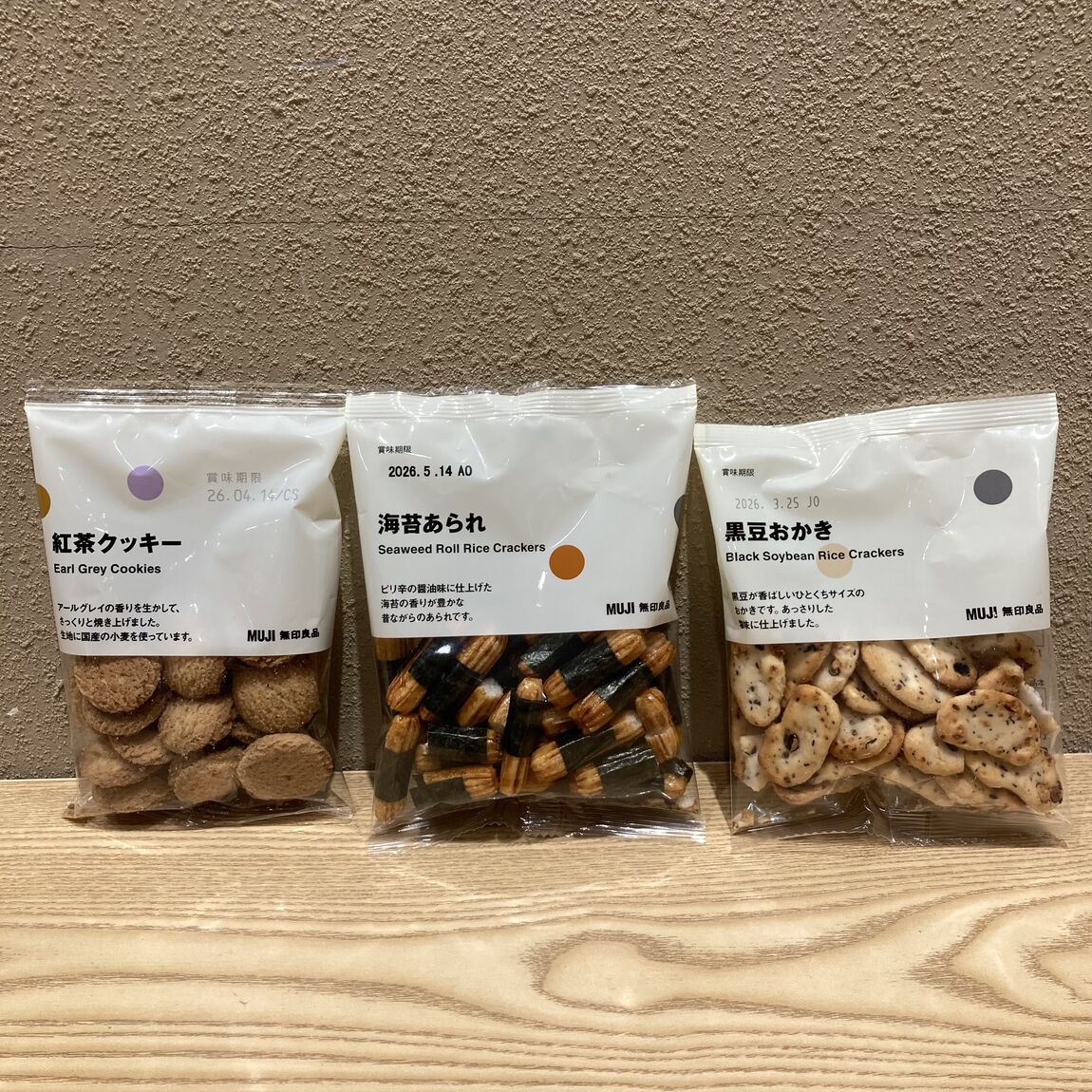 海苔あられ、黒豆おかき、紅茶クッキー