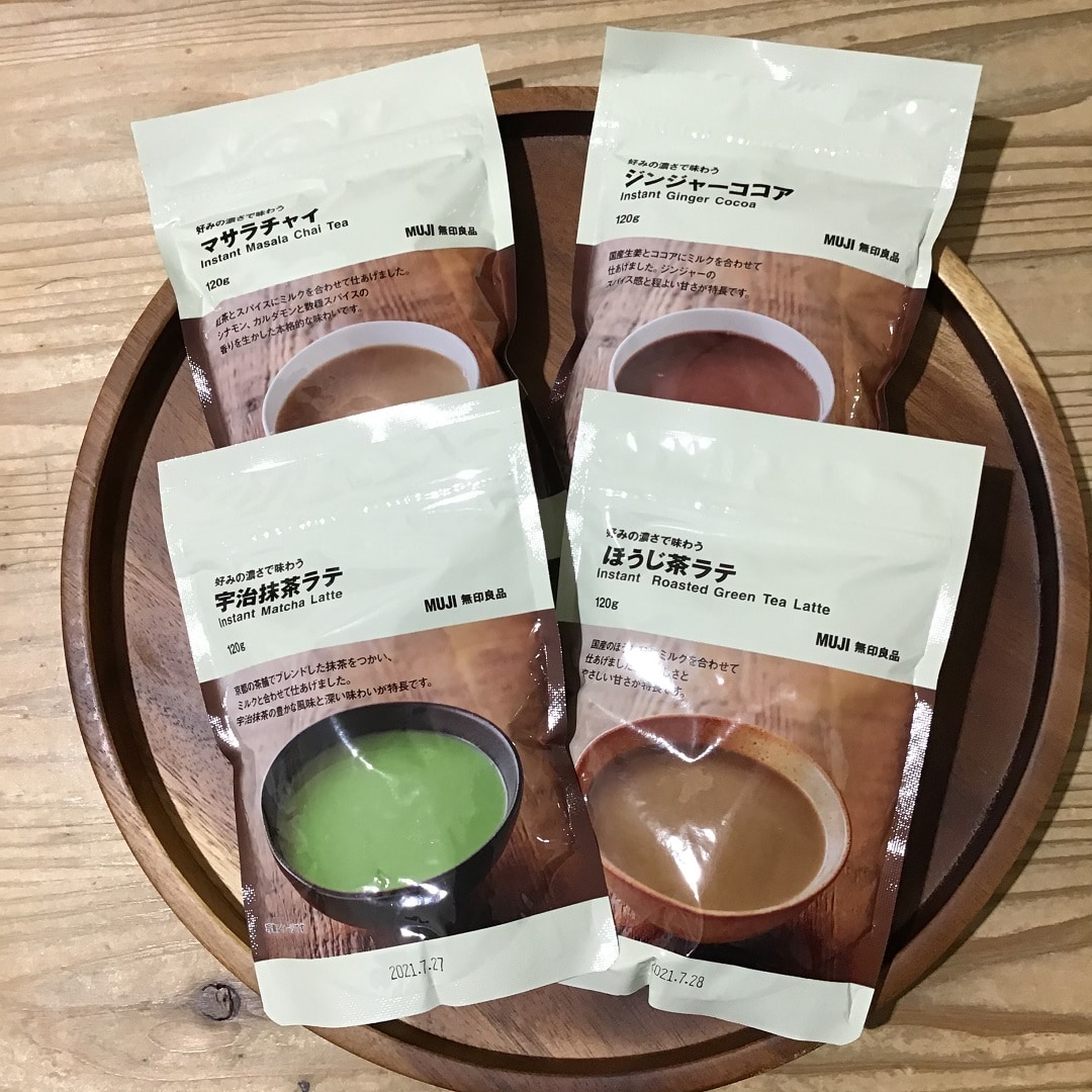 【ザ・モール仙台長町】好みの濃さで