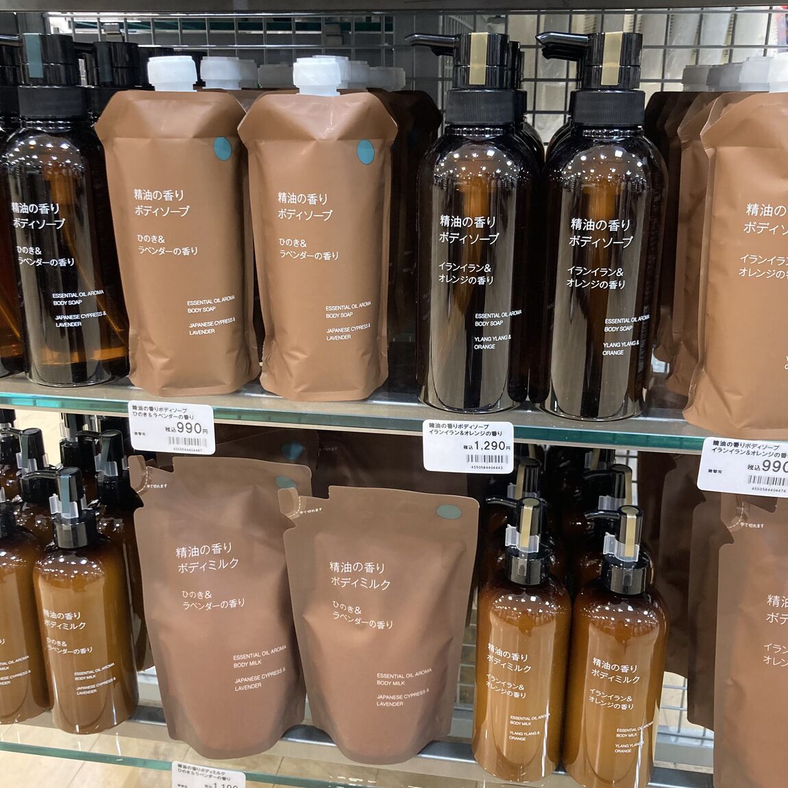 精油の香りシリーズの売場