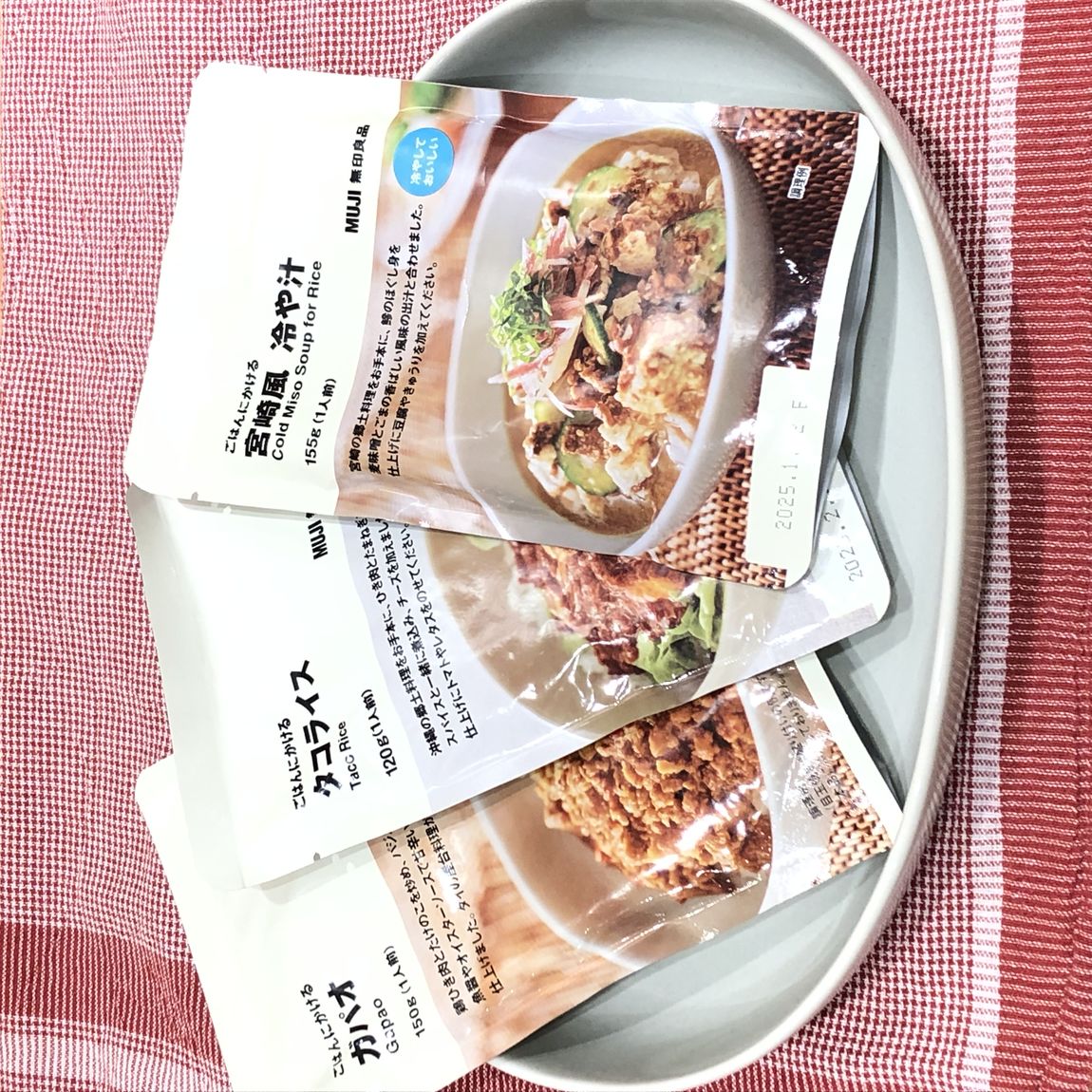 冷や汁、タコライス、ガパオ