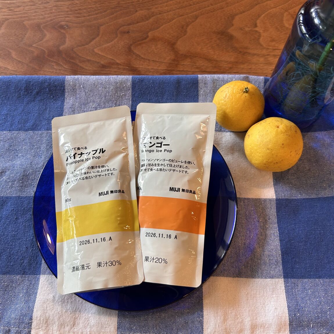凍らせて食べる