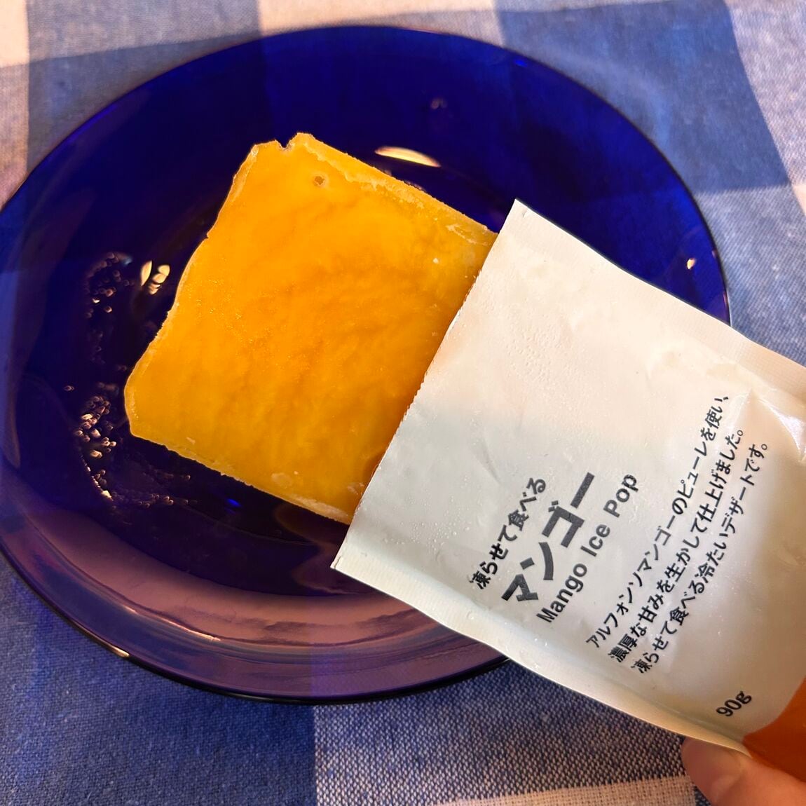 凍らせて食べる