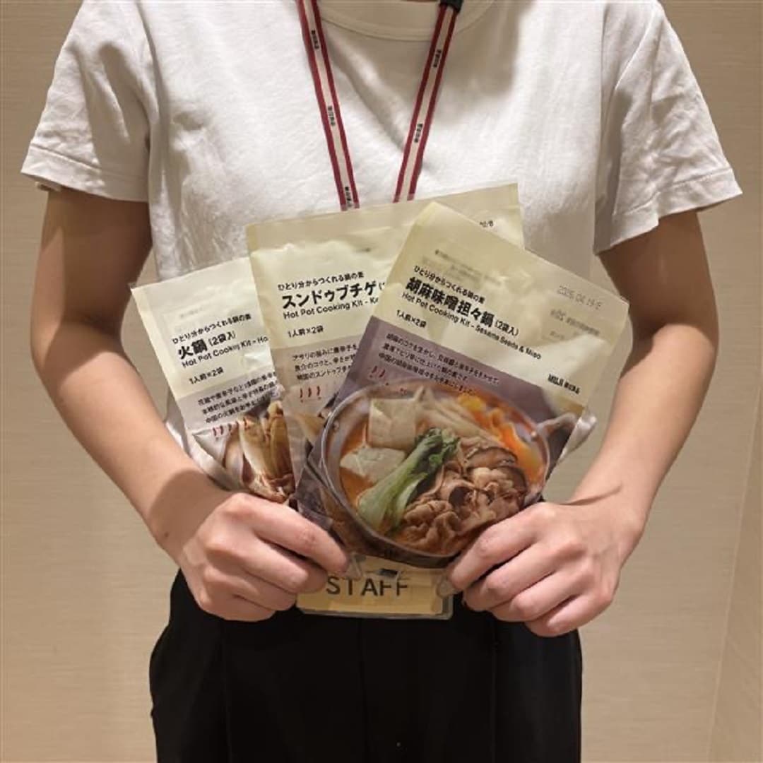 【イオンモール北大路】お鍋の季節がやってきました