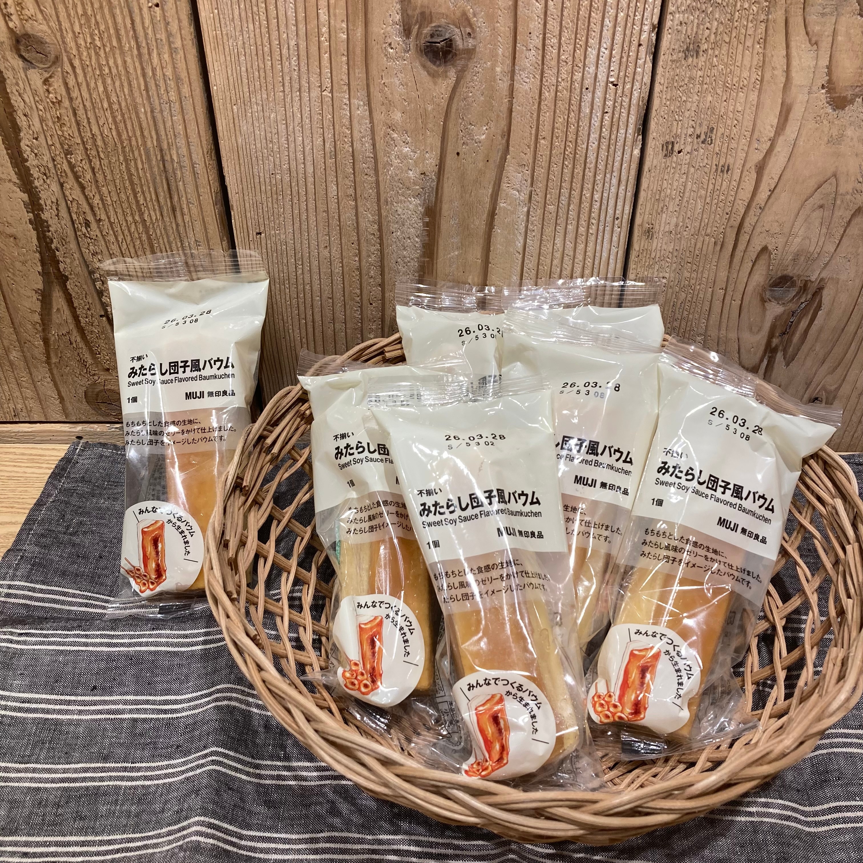 みたらしバウムの画像