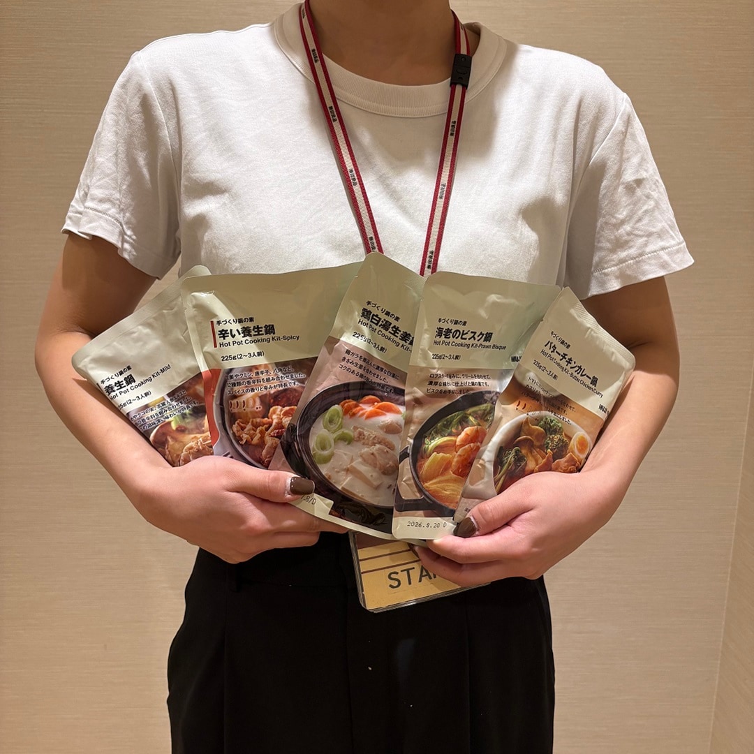 【イオンモール北大路】お鍋の季節がやってきました