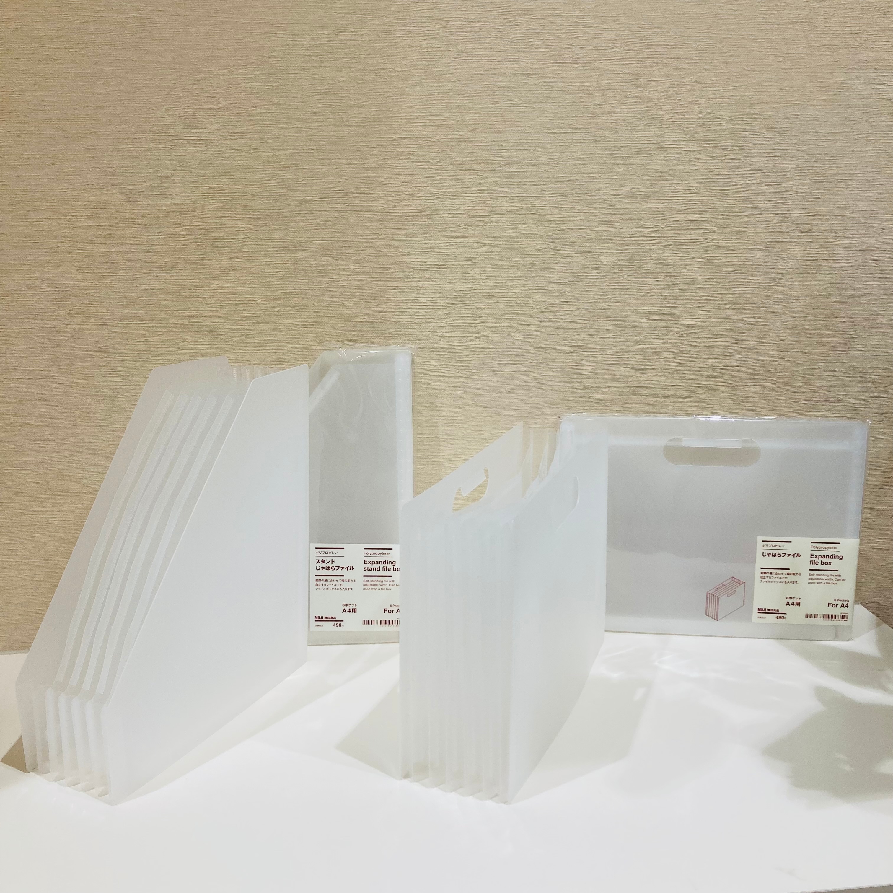 【イオンモール姫路大津】書類整理のためのお役立ちアイテム　自立する　「じゃばらファイル」