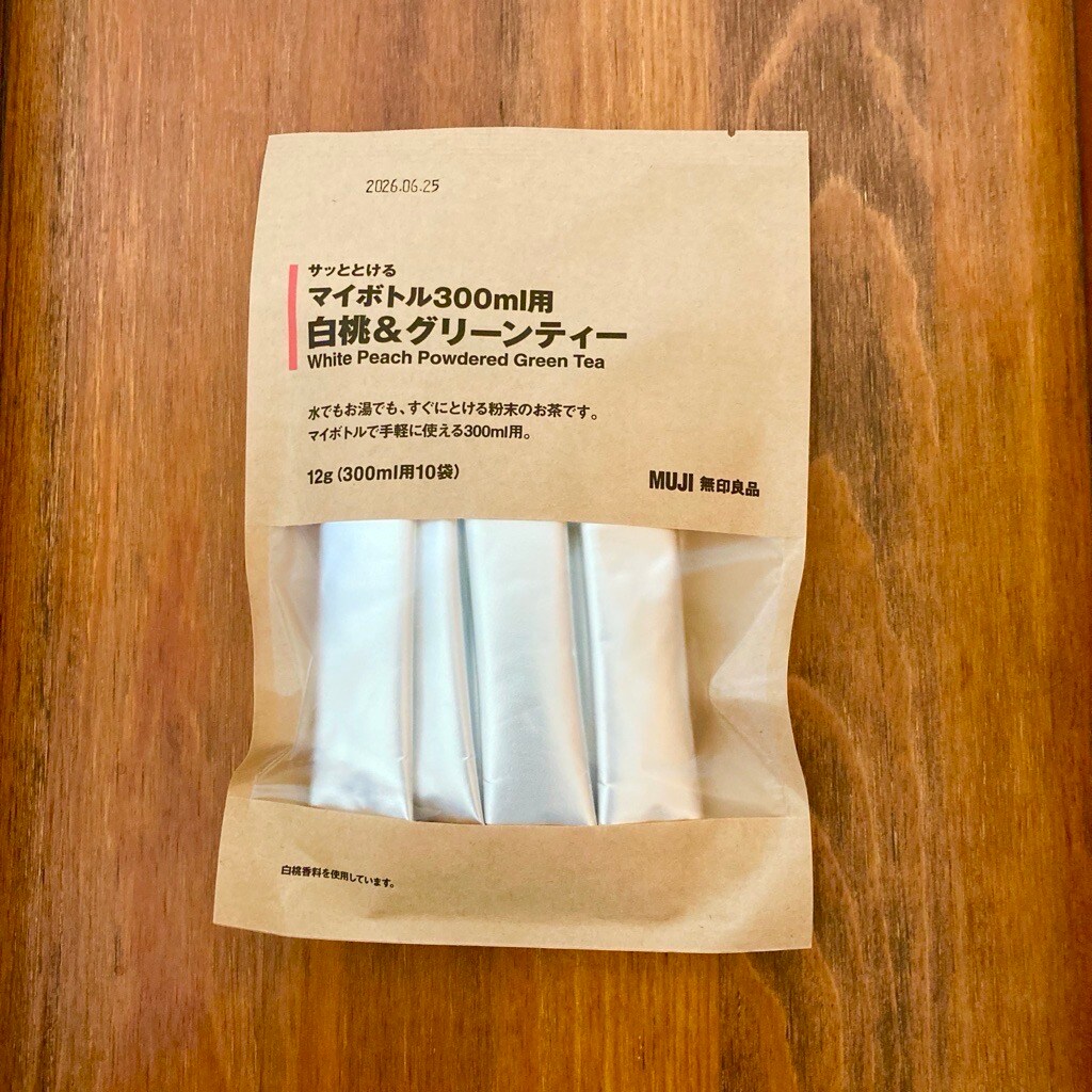 サッととける