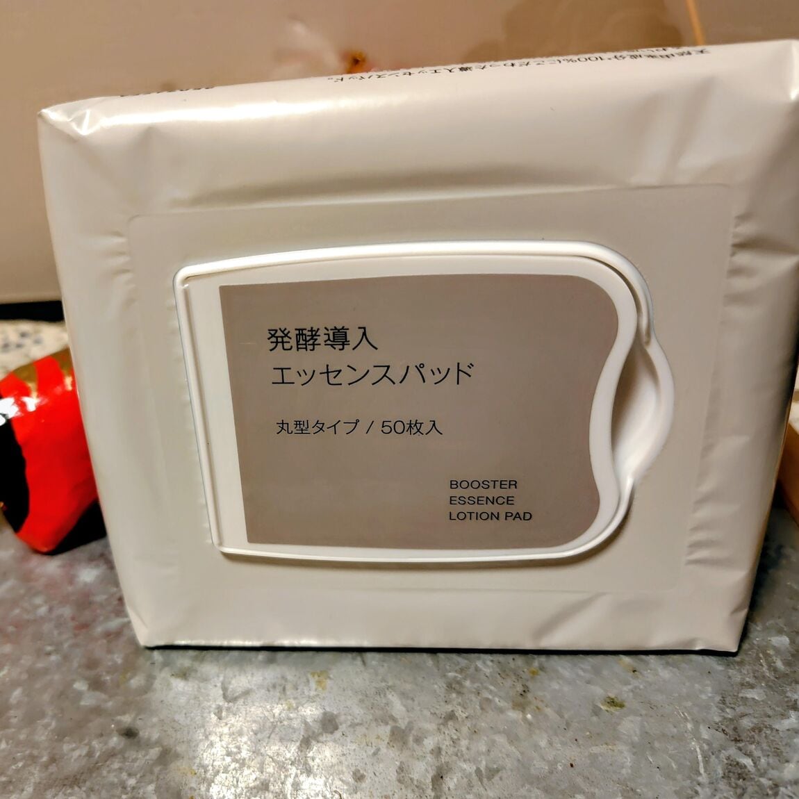 発酵導入3
