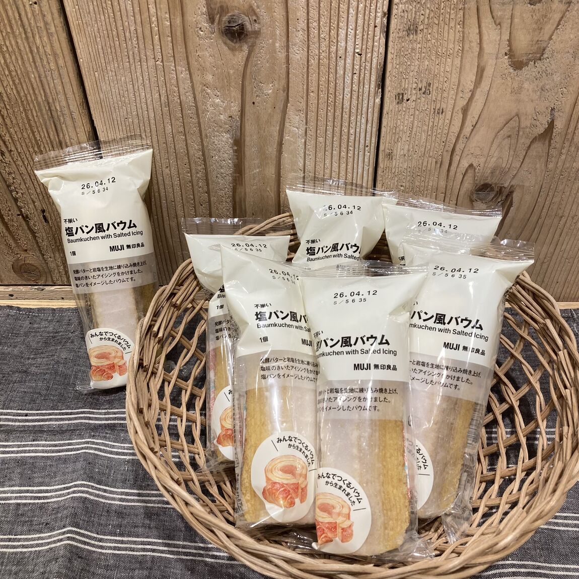 塩パンバウムの写真