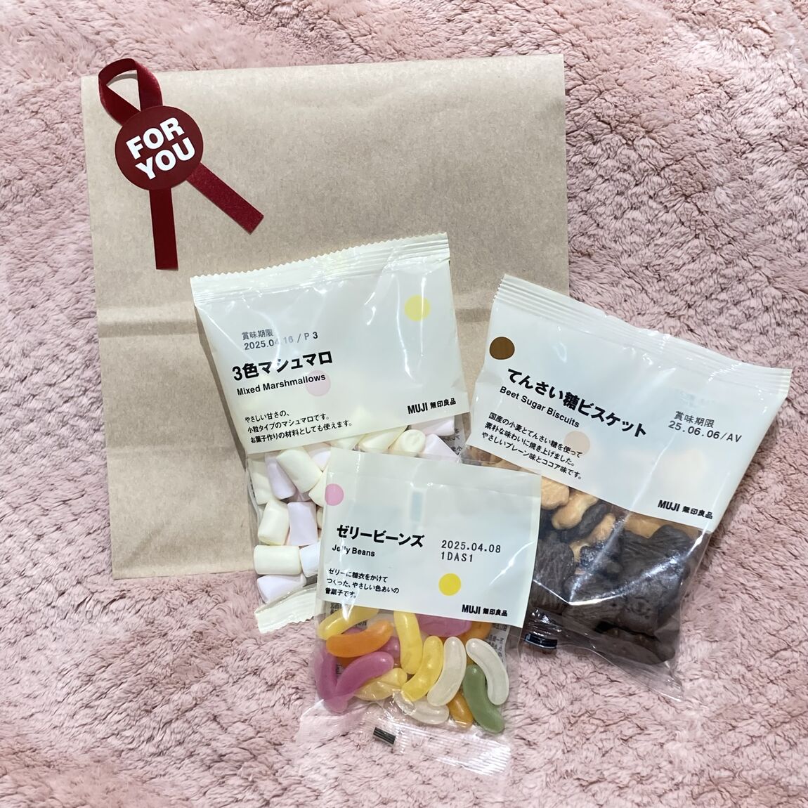 お菓子