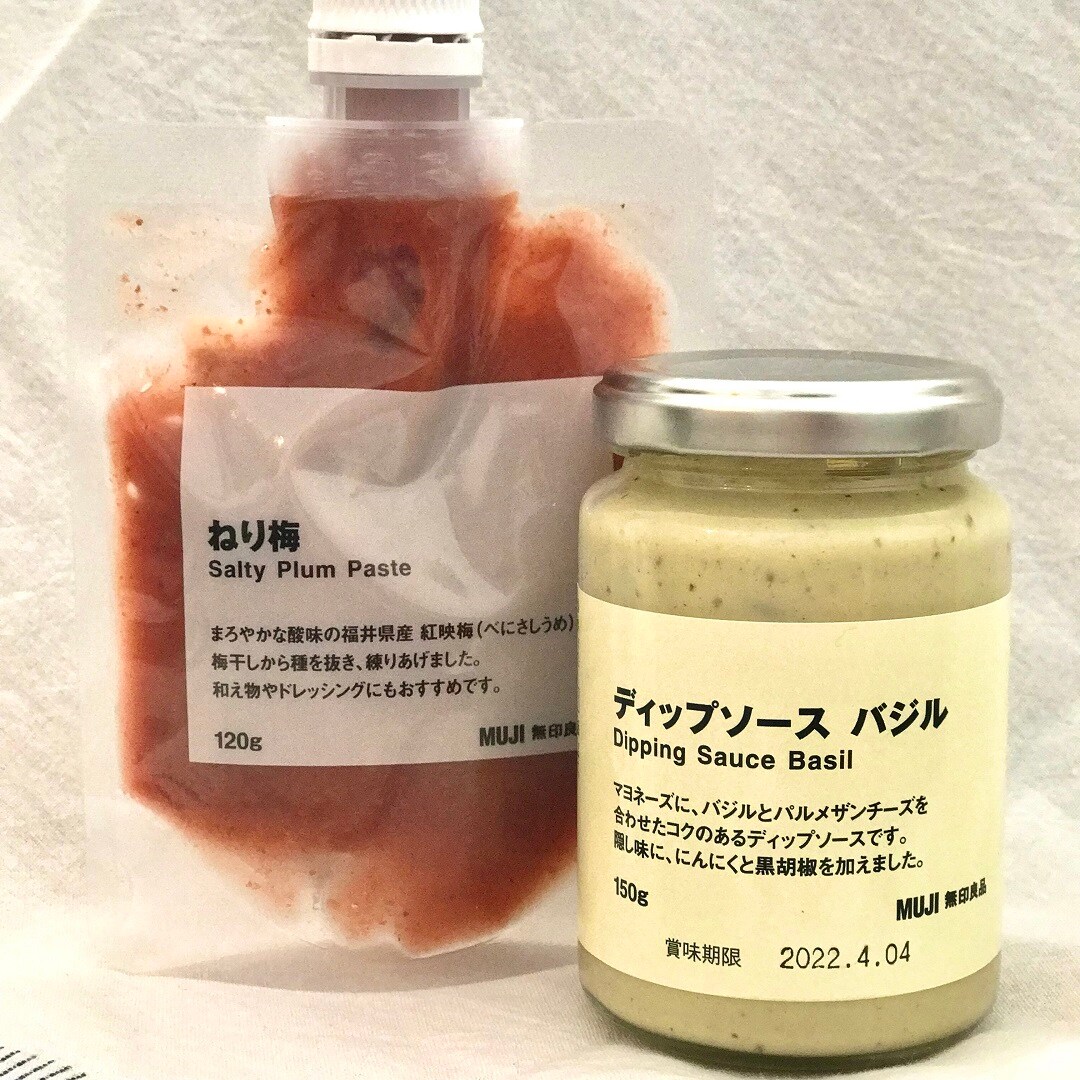 【ザ・モール仙台長町】ディップソースバジルとねり梅