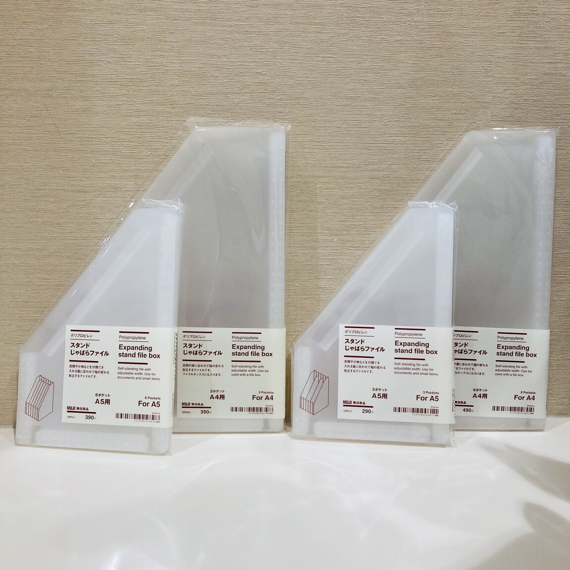 【イオンモール姫路大津】書類整理のためのお役立ちアイテム　自立する　「じゃばらファイル」 