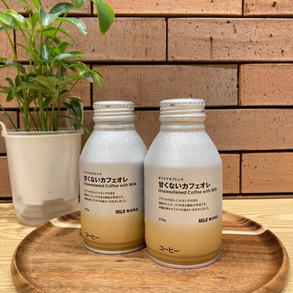 甘くないカフェオレ