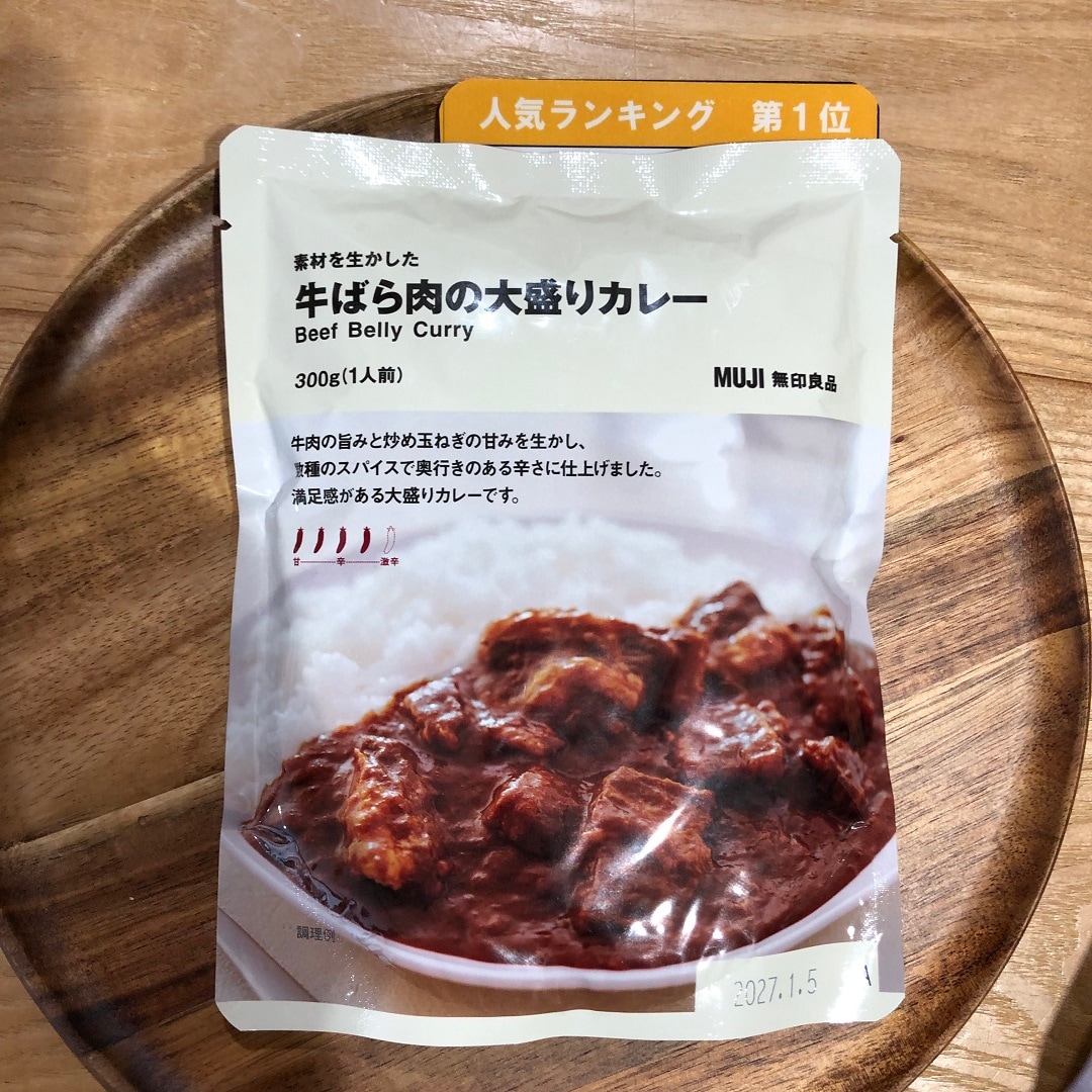 045399_20251226_01_02