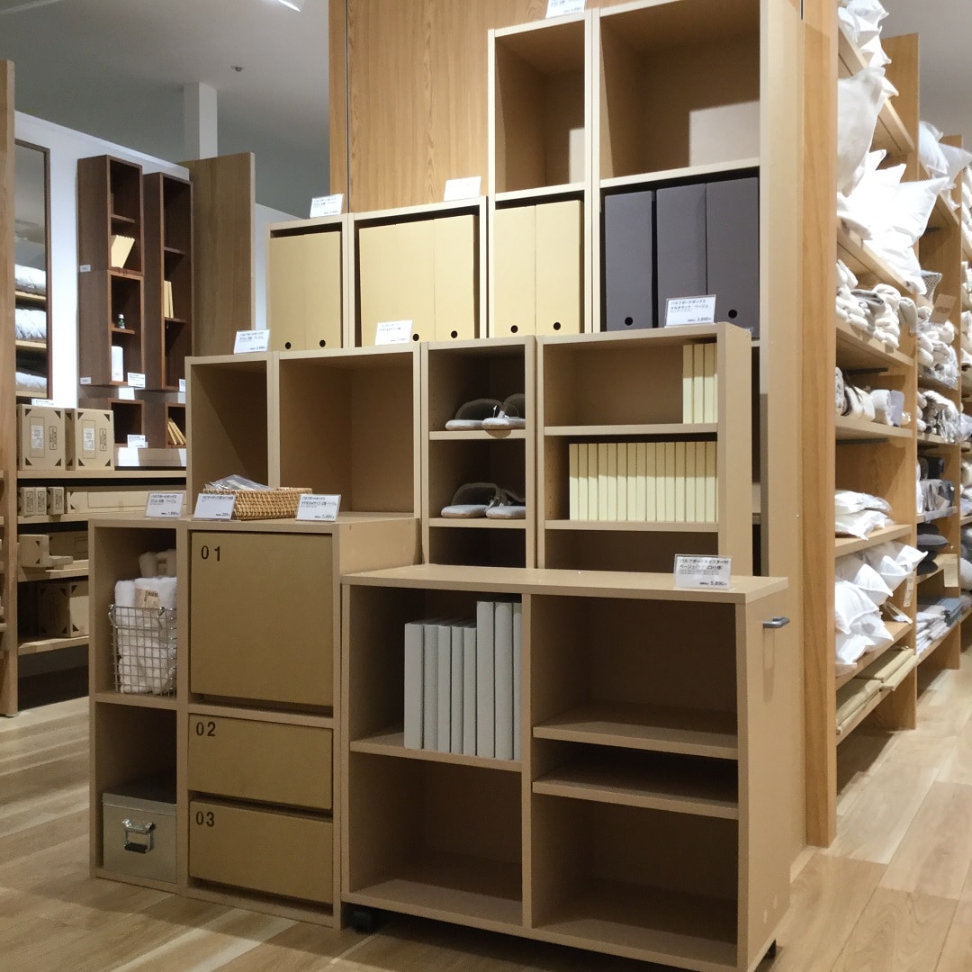 MUJI 2個セット 無印 マルチラック パルプボードボックス