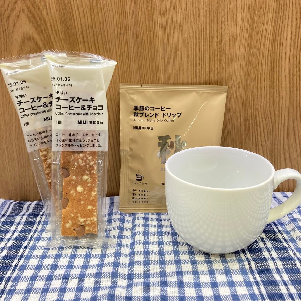 不揃いバウム　コーヒー&チョコ