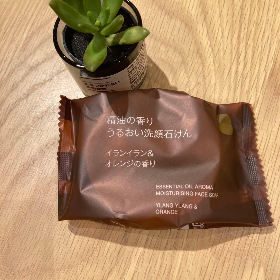オレンジ