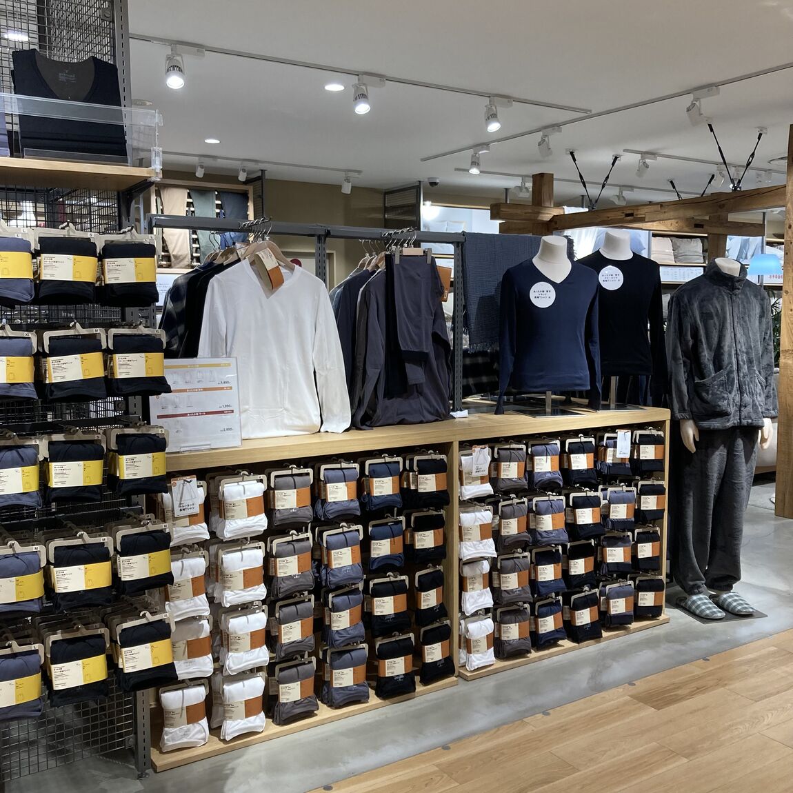 【カスミ岩瀬】あったか綿のご紹介