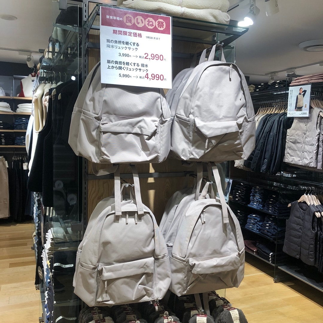 045399_20260102_01_04