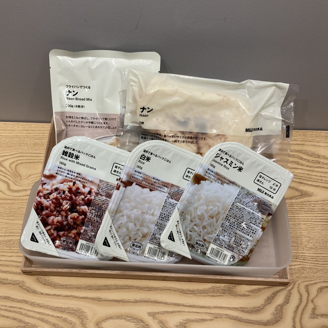 【無印良品500 レイリア春日原】試食会開催のお知らせ_ED0wlE