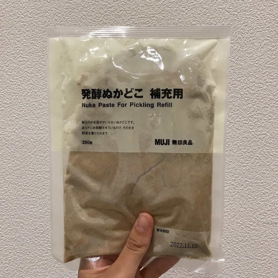 補充用