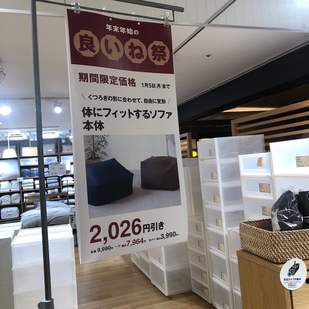 045399_20260102_01_03