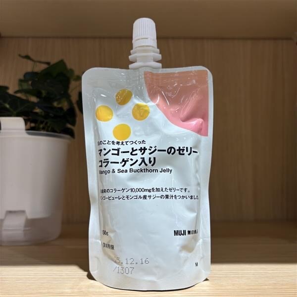 【イオンタウン守谷】肌ゼリーマンゴーサジー
