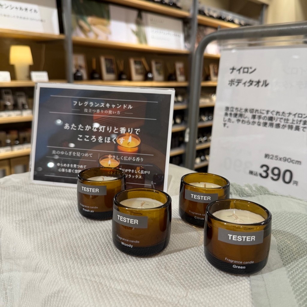 【アリオ加古川】フレグランスキャンドル