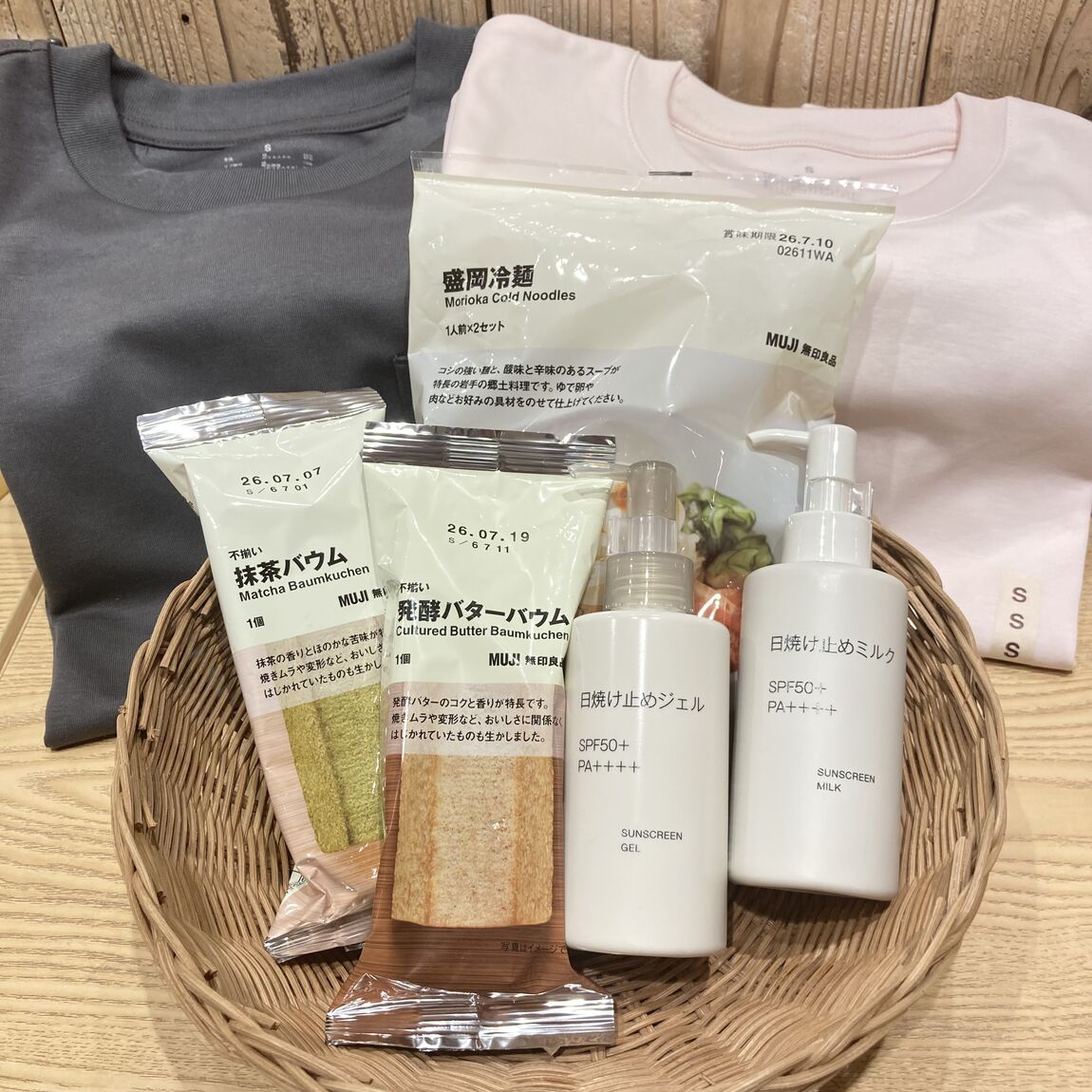 限定価格商品の写真
