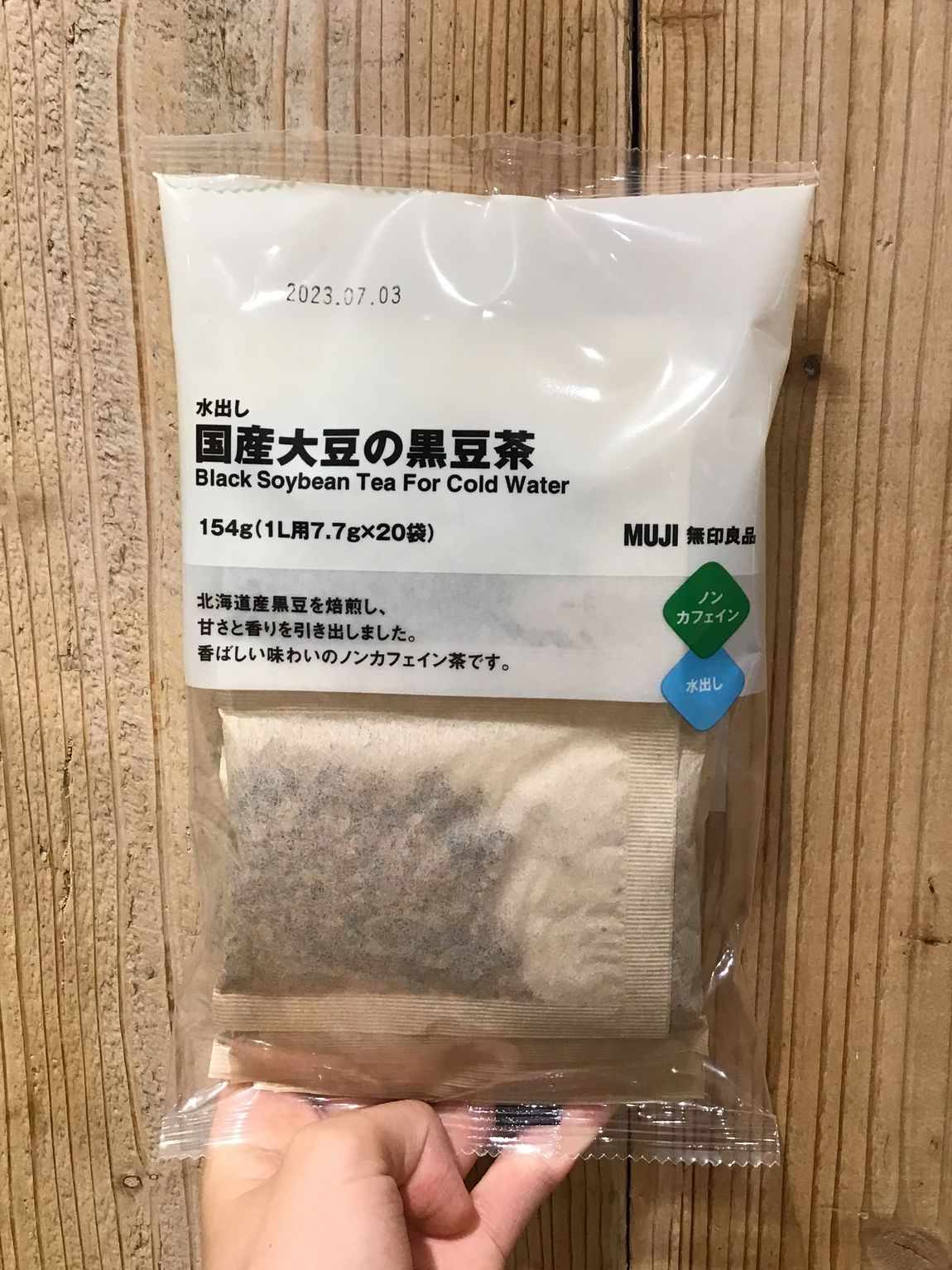 茶葉③