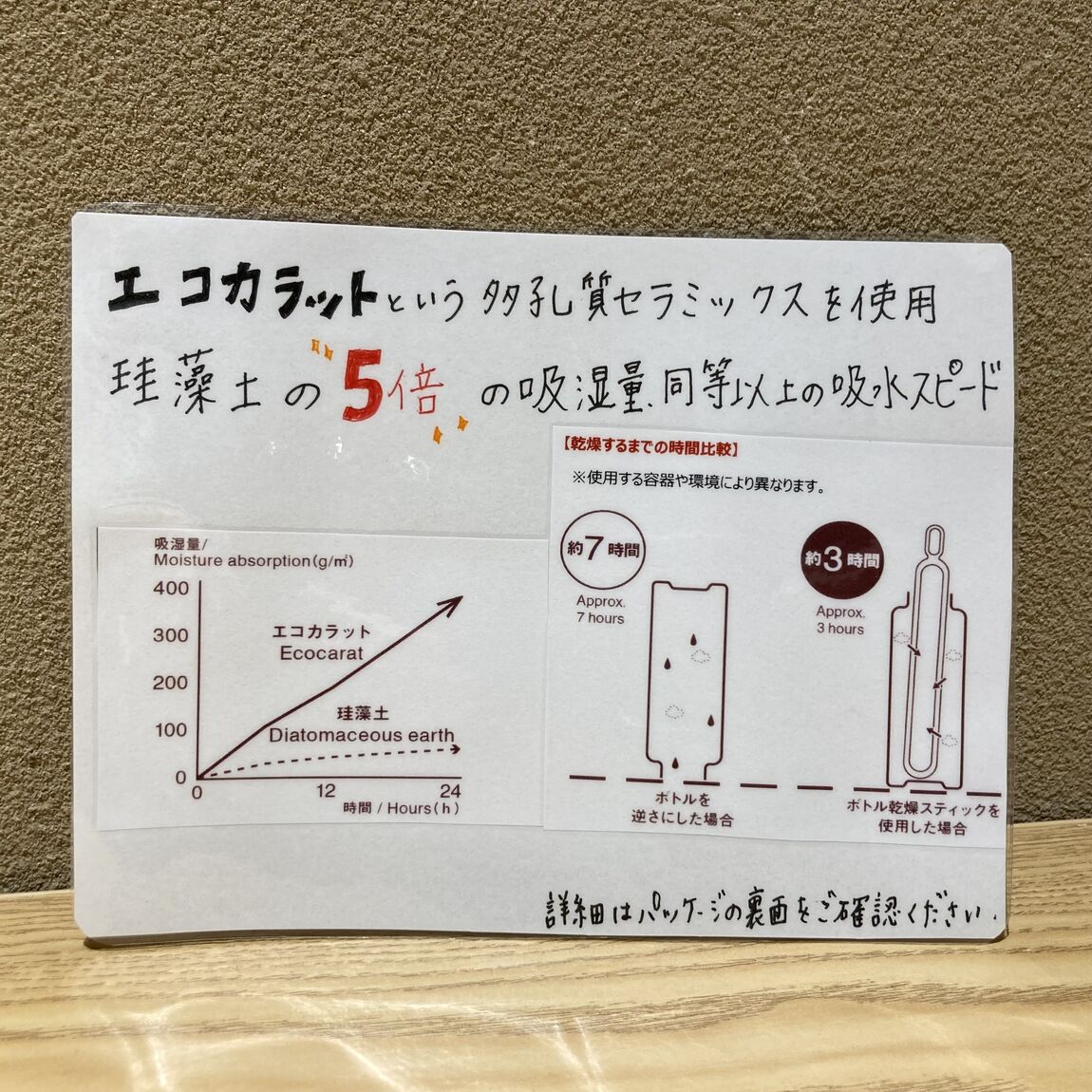 ア