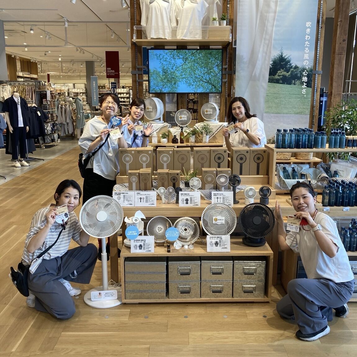 スタッフ一同