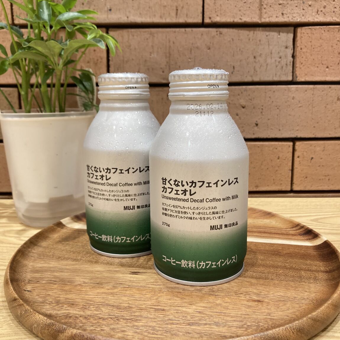 甘くないカフェインレスのカフェオレ