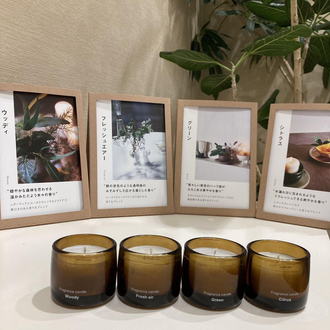 【イオンモール姫路大津】フレグランスキャンドルでほっとひと息つきませんか？
